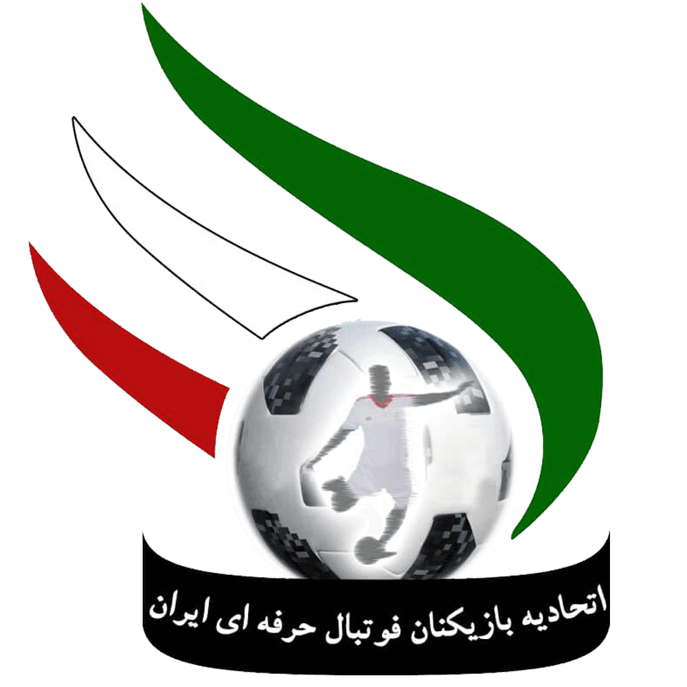 اتحادیه بازیکنان فوتبال حرفه ای ایران