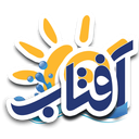 مجموعه ورزشی دهکده آفتاب