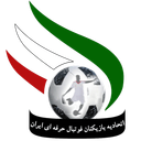 اتحادیه بازیکنان فوتبال حرفه ای ایران