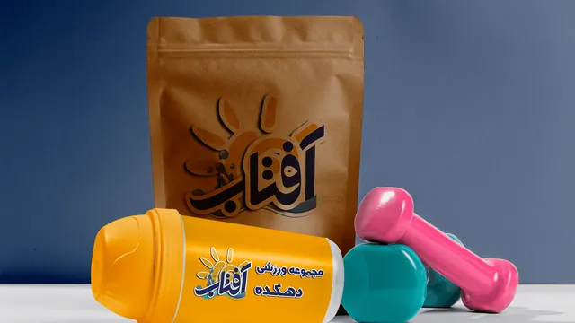 مجموعه ورزشی دهکده آفتاب