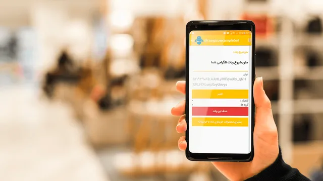 ربات‌ساز آسان تلگرام، مجیکد