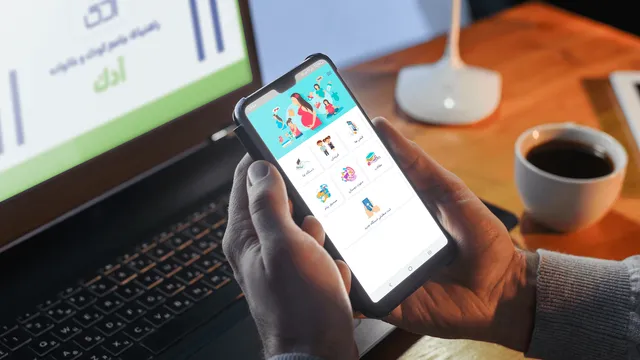اپلیکیشن مادر و کودک، آدک