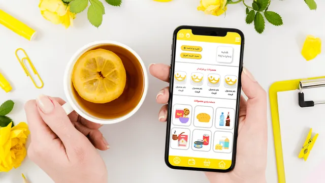 سامانه رفع نیازهای روزمره، سرنر