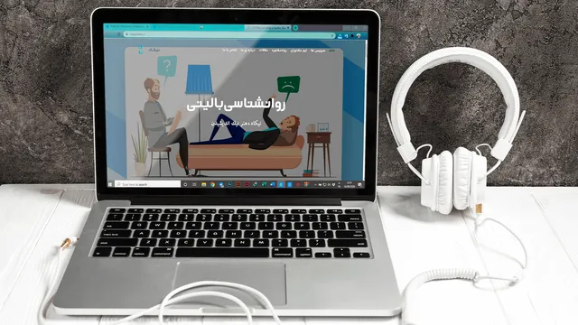 کلینیک مشاوره و روانشناسی نیکاد