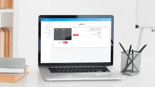 سامانه اقلام رفاهی نصرت