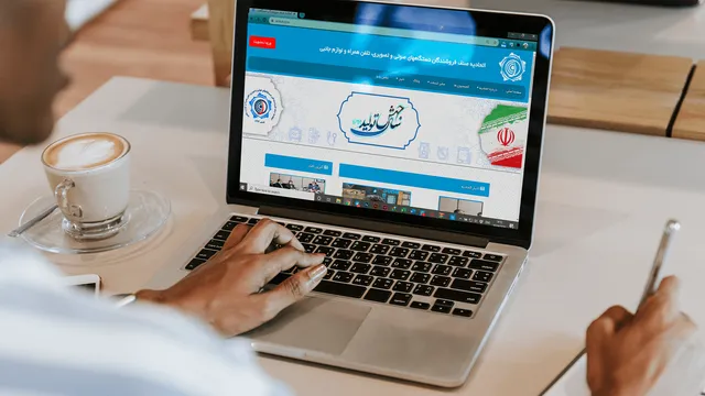 وب‌سایت اتحادیه صنف فروشندگان صوتی و تصویری